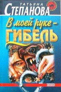 Кен Фоллетт - Буран