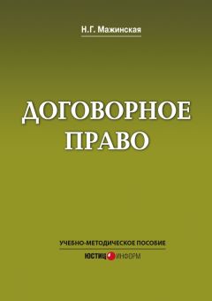 Александр Малько - Правовая политика: основы теории и практики. Учебно-методический комплекс