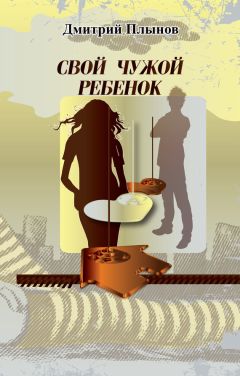Валентина Аксенова - Бегство