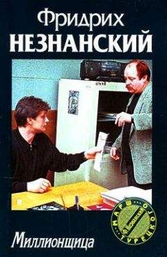 Сергей Майоров - Группа риска