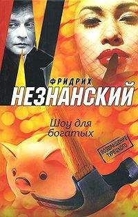 Джозеф Уэмбо - Голливудский участок