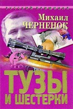 Илья Рясной - Табельный выстрел
