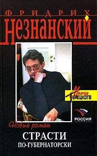 Иэн Рэнкин - Вопрос крови
