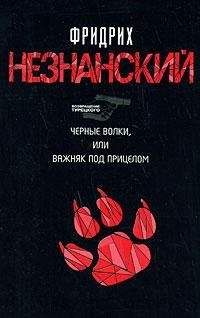 Вячеслав Белоусов - Провокатор
