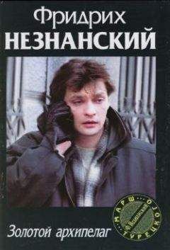 Вячеслав Белоусов - Провокатор