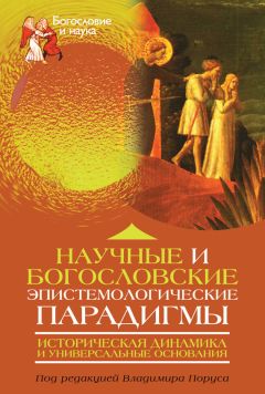  Коллектив авторов - Ферапонтовский сборник. VIII