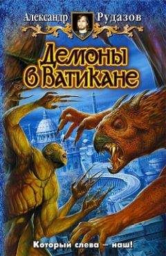 Оксана Стадник - Чужое добро