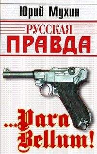 Н. Тархова - «Зимняя война»: работа над ошибками (апрель-май 1940 г.)