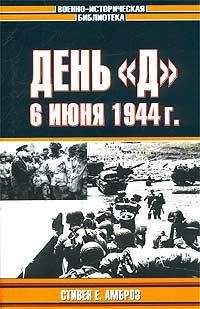 Артем Драбкин - 22 июня. Черный день календаря.