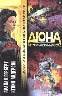 Кристофер Сташеф - Волшебник в мире