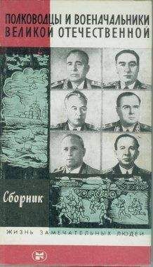 Александр Ефимьев - Бронепоезда в Великой Отечественной войне 1941–1945