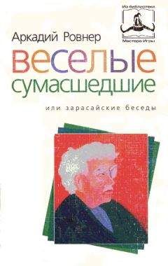 С. Евхалашвили - Беседы о режиссуре