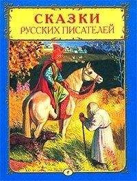 Александр Нечаев - Илья Муромец