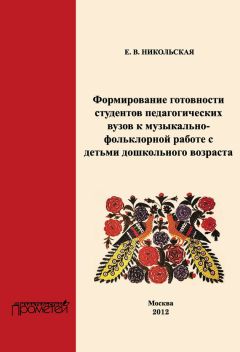 Леонид Харченко - Современное биологическое образование: теоретический и технологический аспекты