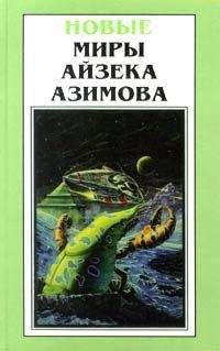 Арна Логард - Третья годовщина Ада. Книга 1. Монстры