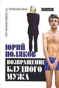Юрий Герт - Колокольчик в синей вышине