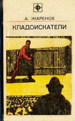 Анатолий Безуглов - Рассказы и повести