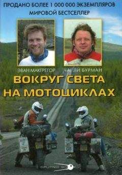 Джон Теннер - Тридцать лет среди индейцев: Рассказ о похищении и приключениях Джона Теннера