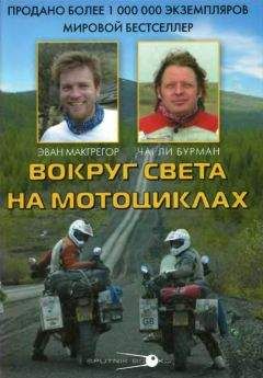  Вокруг Света - Вокруг Света 2006 №04