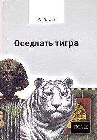 Евгений Елизаров - Сотворение мира или эволюция?