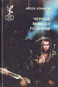 Eldar Morgot - Реаниматоры