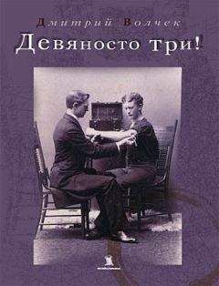 Александр Ильянен - Дорога в У.