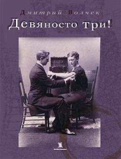 Ирвин Уэлш - Альковные секреты шеф-поваров