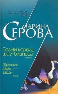 Нина Васина - Правило крысолова