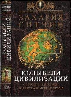 Андрей Скляров - Обитаемый остров Земля