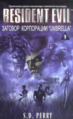 Алексей Жарков - Избранные. Тёмное фэнтези и хоррор