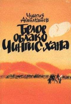 Фредерик Стендаль - Люсьен Левен (Красное и белое)