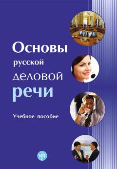 Михаил Губогло - Антропология повседневности