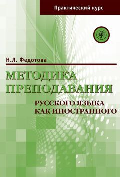 Иван Артемьев - Теория и практика саморазвития студентов в поликультурной образовательной среде