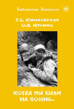 Михаил Александров - Звезда Волошина