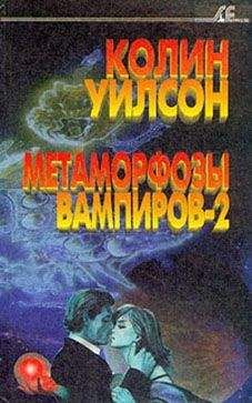 Артур Шницлер - Траумновелле. С широко закрытым глазами