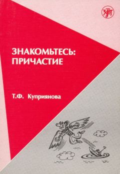 Роман Сиренко - Специальная педагогика. Шпаргалка