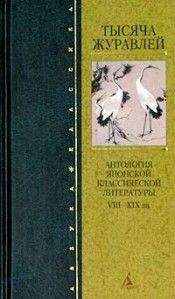 Уэда Акинари - СКАЗКИ ВЕСЕННЕГО ДОЖДЯ