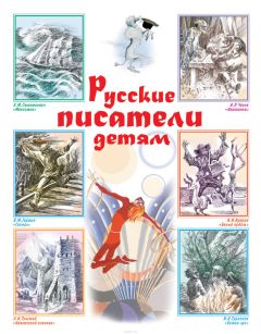 Вадим Чернышев - Река детства (сборник)