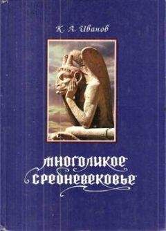 Григорий Турский - История франков