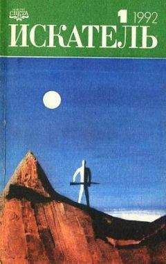 Людмила Энжел - Пепел 2. Бездна.