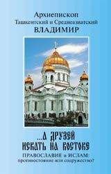  Свт. Иннокентий Херсонский - Страстная Седмица