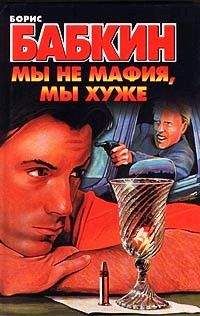 Анатолий Афанасьев - Московский душегуб