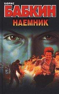 Дейл Браун - Ночь ястреба