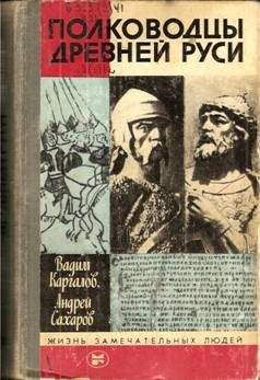 Андрей Сахаров - «Мы от рода русского...»