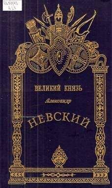 Ольга Трубецкая - Князь С Н Трубецкой (Воспоминания сестры)