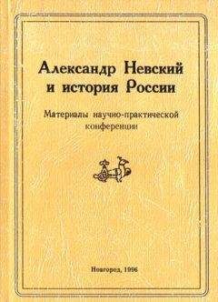 Франсуа Гизо - История цивилизации в Европе