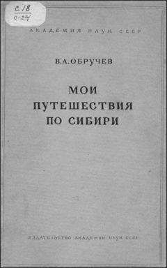 Пирс Энтони - Макроскоп
