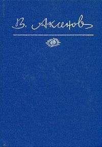 Василий Авченко - Глобус Владивостока