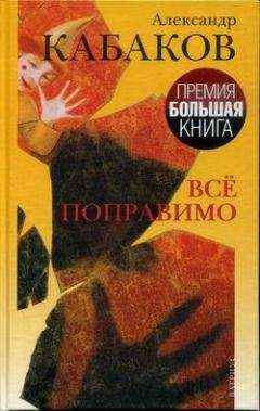 Леонид Габышев - Одлян, или Воздух свободы: Сочинения