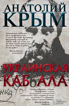 Сергей Шапурко - Водка и алмазы